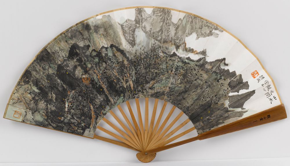 山水之间