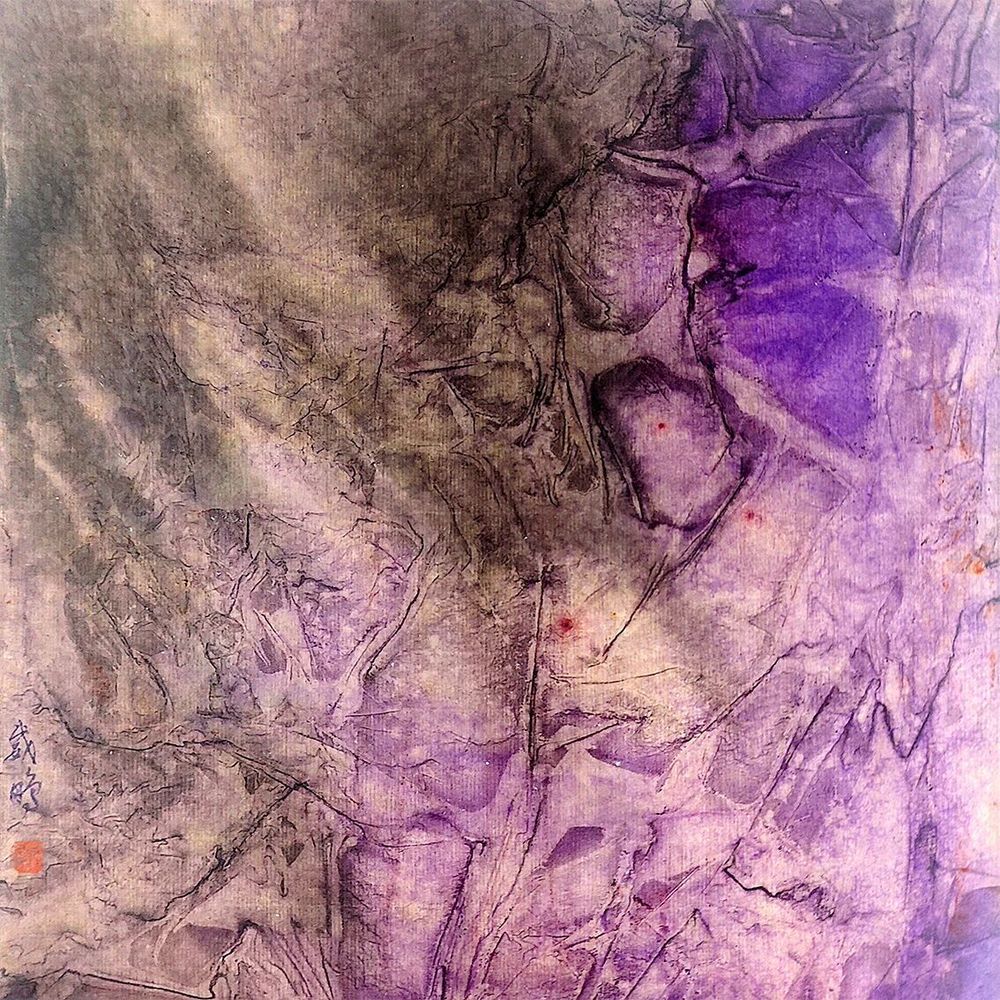 紫霧縈懷