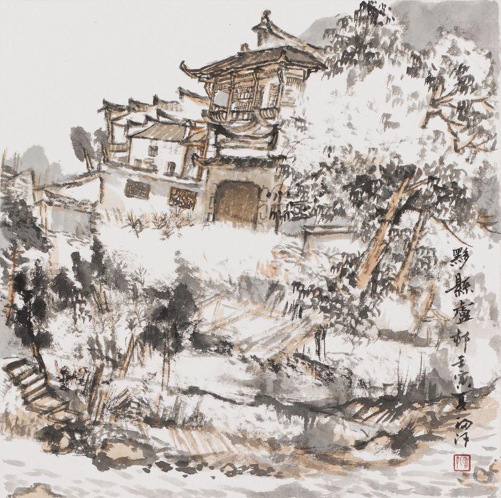 等待
