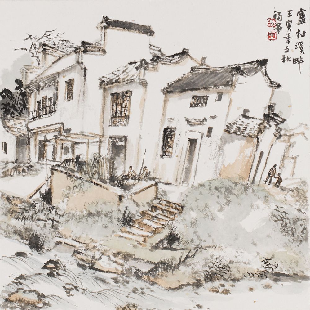 卢村河畔