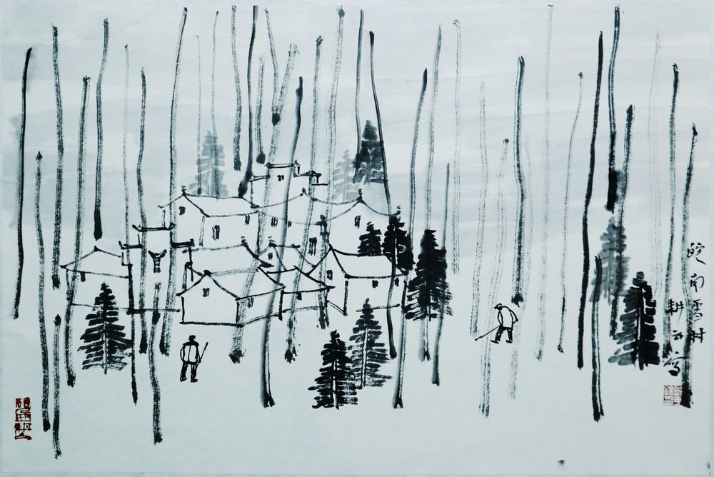 皖南雪村