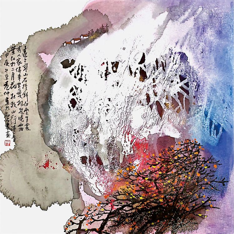 霜林远岫