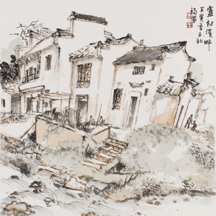 卢村河畔