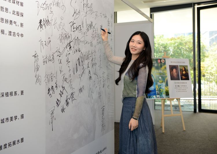 水墨新章   共融湾区   -    广东省青年美术家协会新水墨艺委会成立作品展