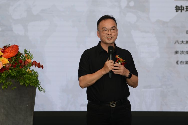 广东省青年美术家协会  新水墨艺委会