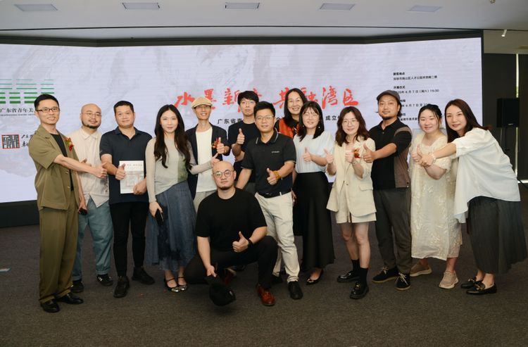 水墨新章   共融湾区   -    广东省青年美术家协会新水墨艺委会成立作品展