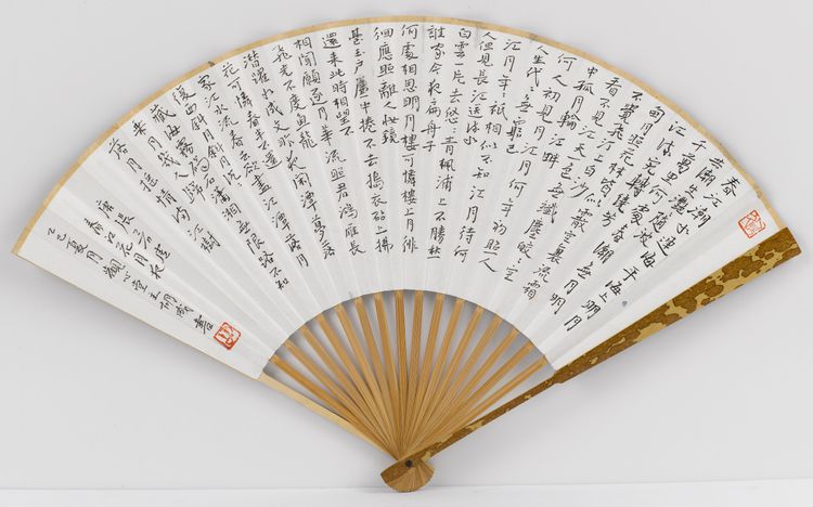 山水之间—游