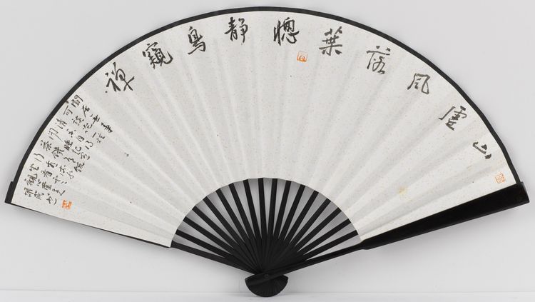 秋色图