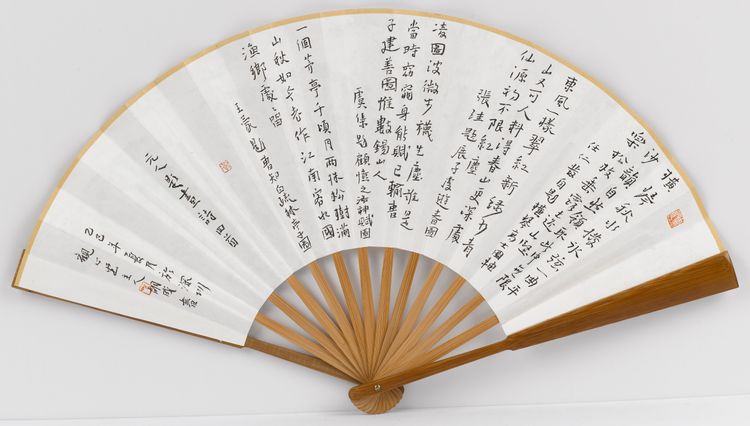 山水人家