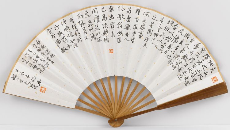 山水之间