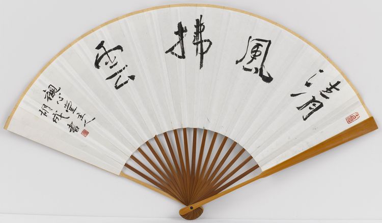 筑梦山水间