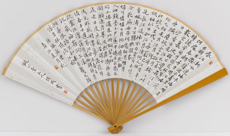 碧落林间
