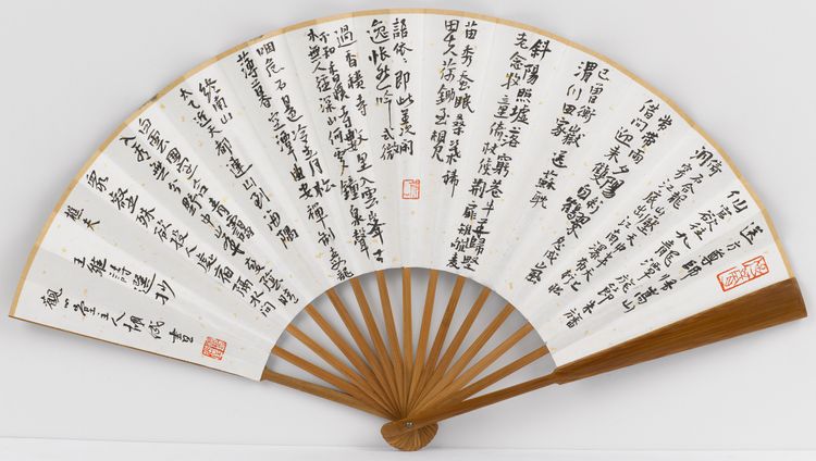 寻山见山